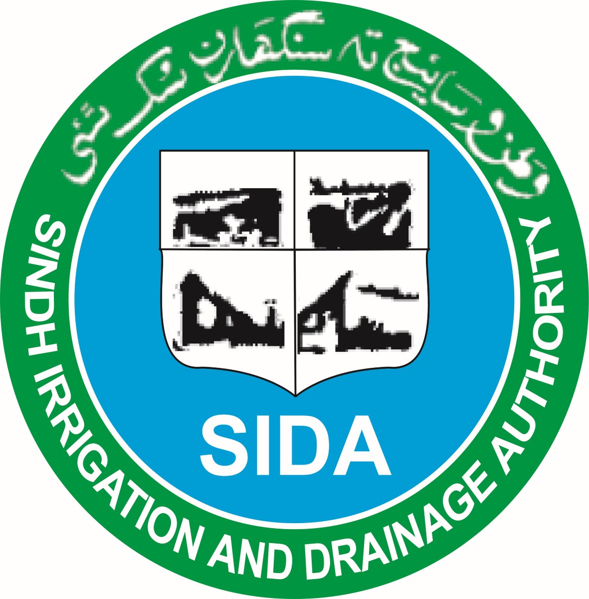 SIDA Admin